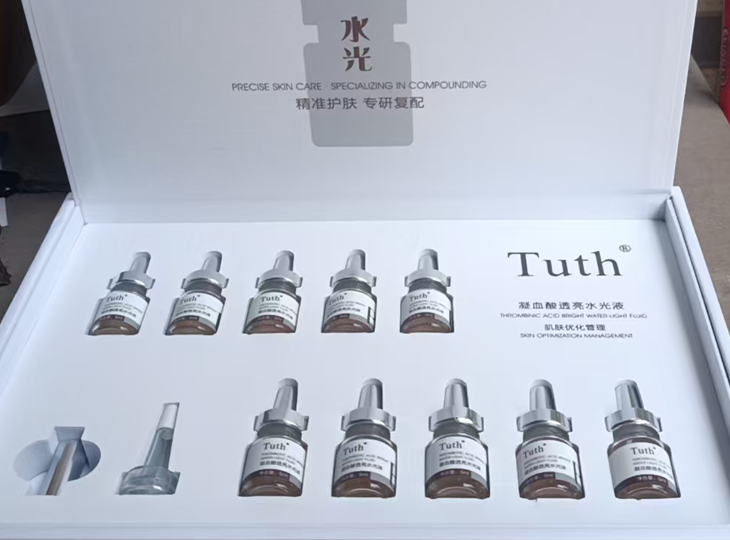 Tuth 凝血酸透亮水光液